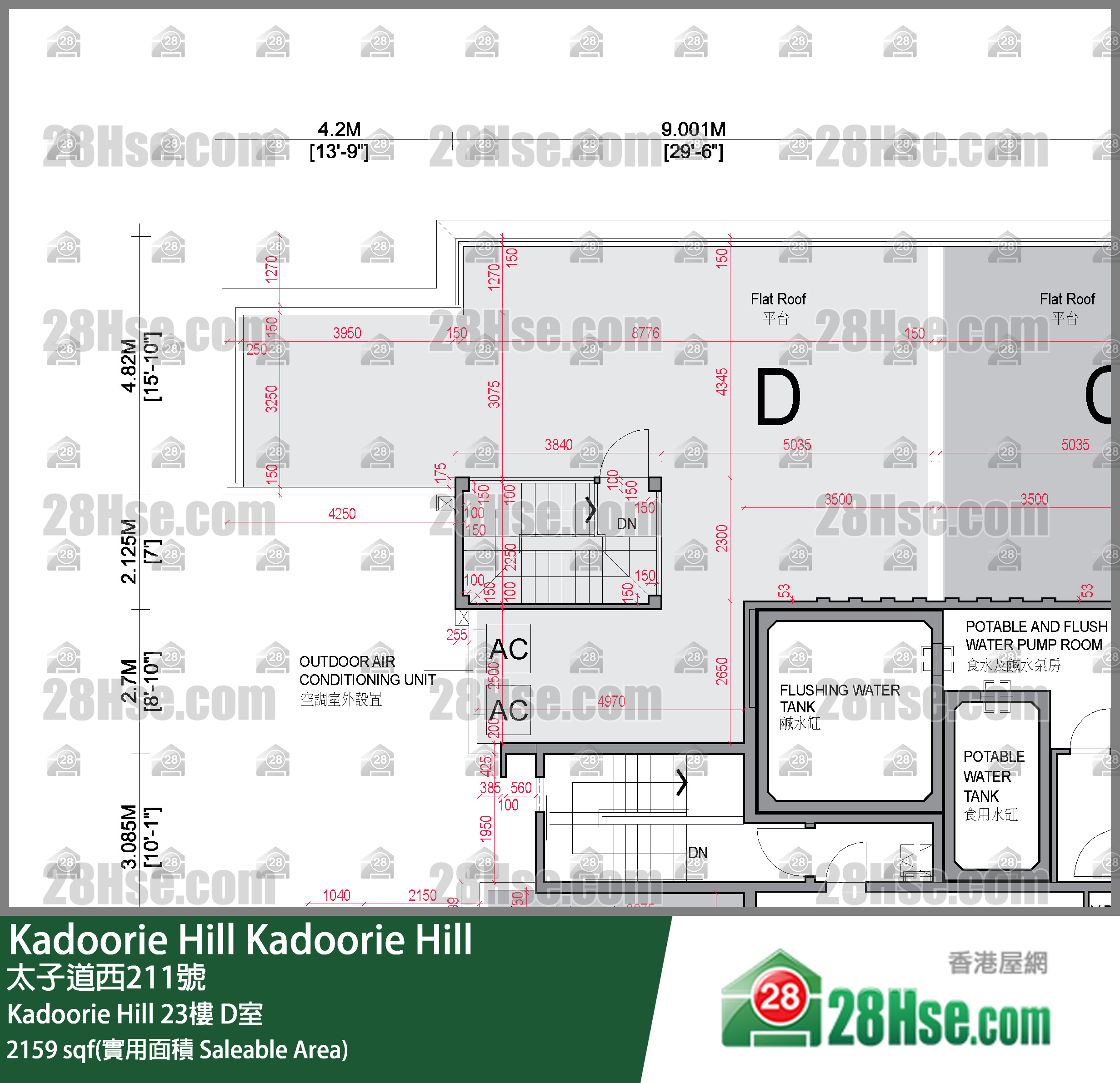 Kadoorie Hill Kadoorie Hill23樓 D室 平面圖