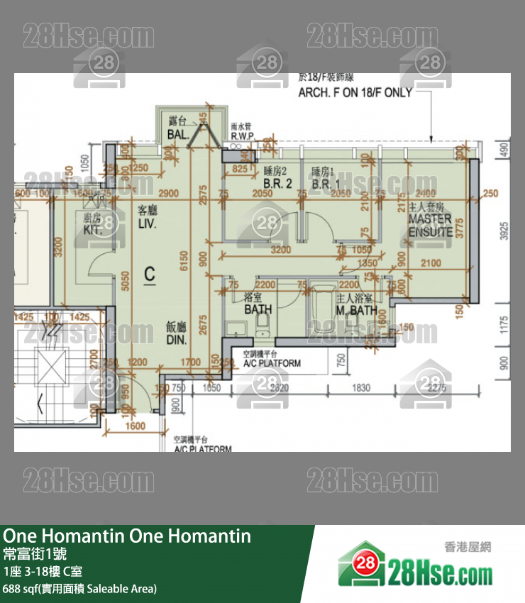 One Homantin,  Flat C, 18/f, Tower 1 FloorPlan