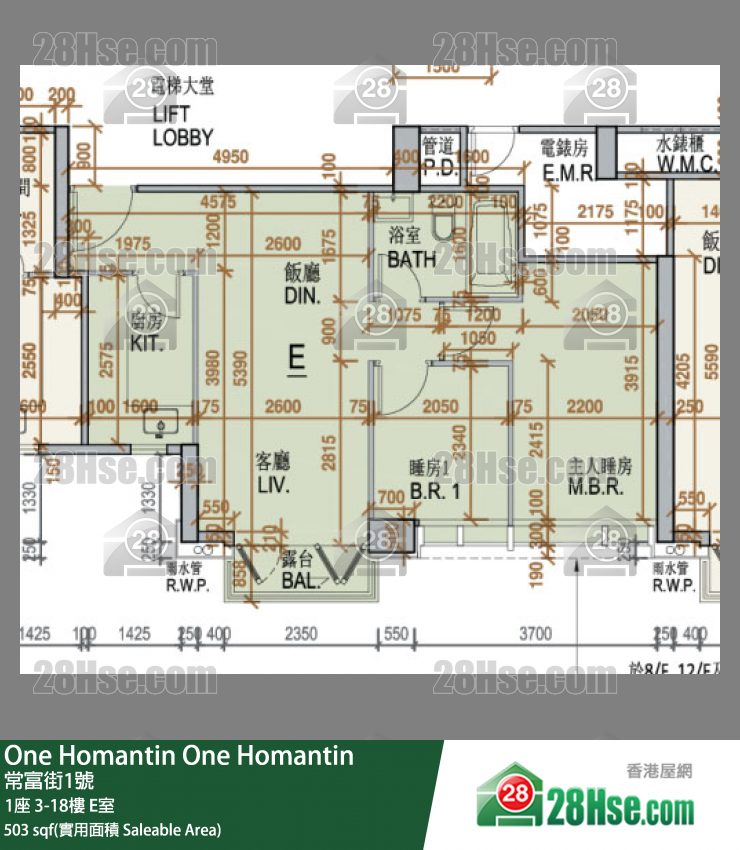 One Homantin, Flat E, 7/F, Tower 1 FloorPlan