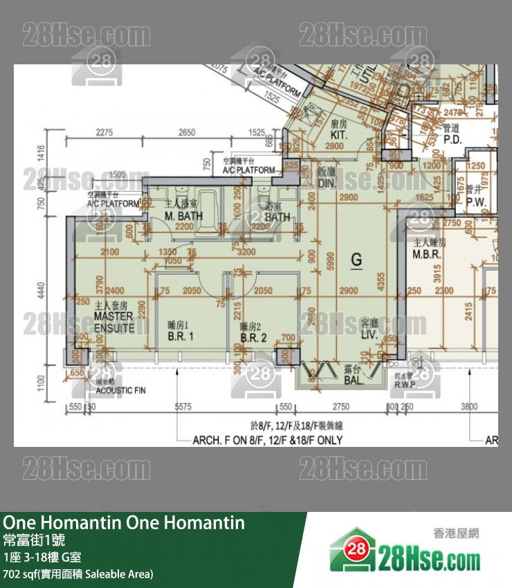 One Homantin 1座16楼 G室 平面图