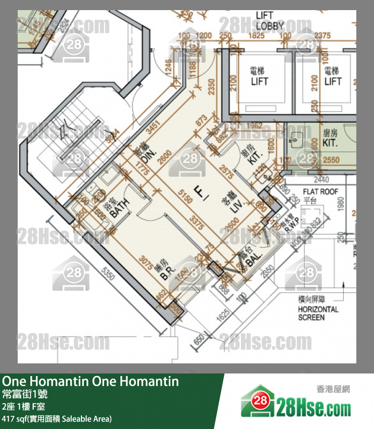 One Homantin 2座 1樓 F室 平面圖