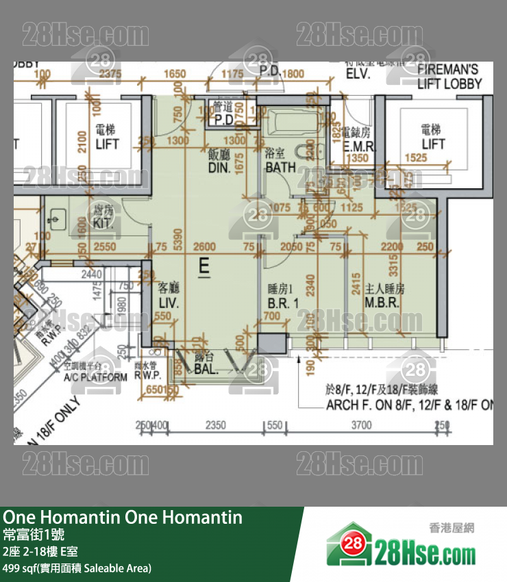 One Homantin 2座 8樓 E室 平面圖