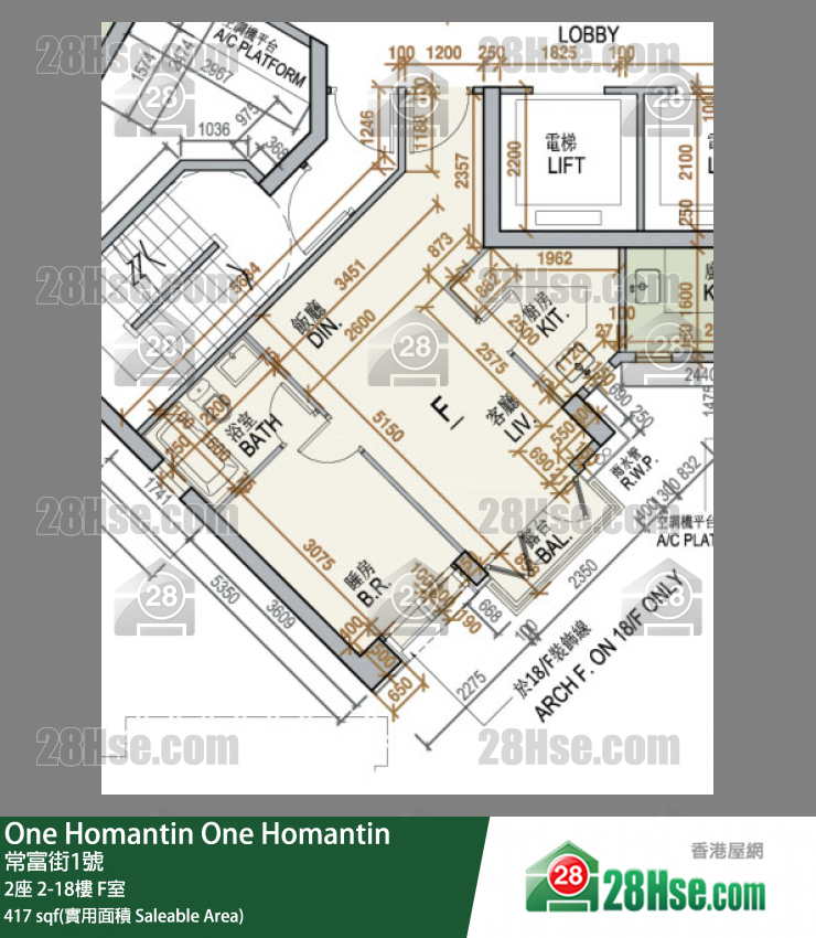 One Homantin 2座 9樓 F室 平面圖