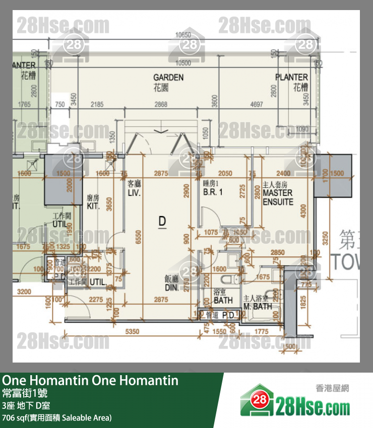 One Homantin 3座 D室 平面圖