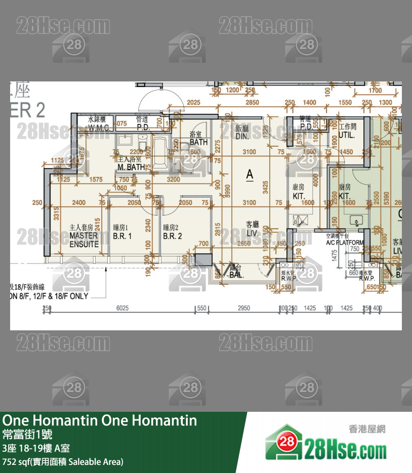 One Homantin 3座18楼 A室 平面图