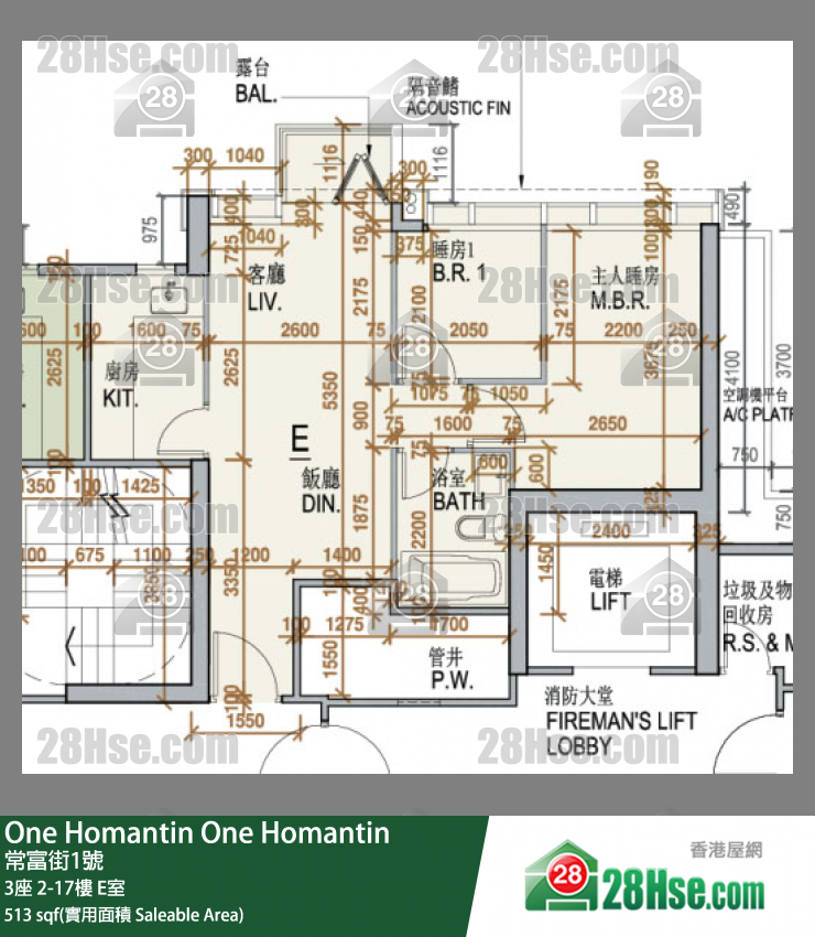 One Homantin 3座 11樓 E室 平面圖