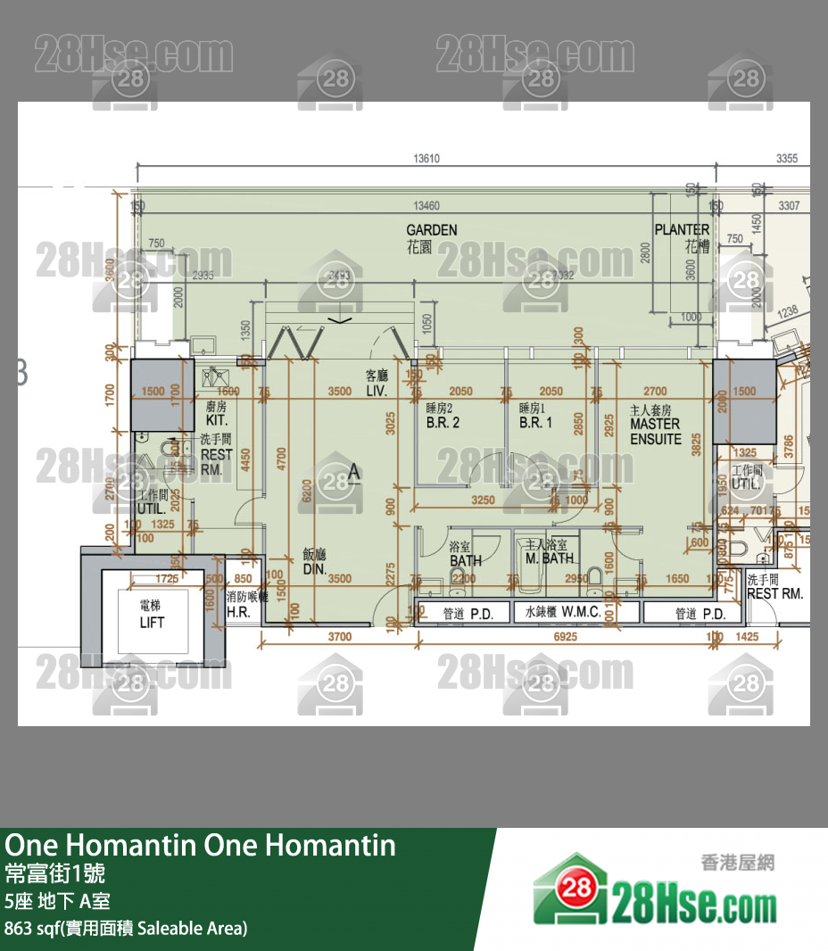 One Homantin 5座地下 A室 平面图