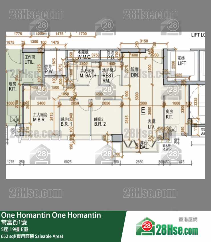 One Homantin 5座19樓 E室 平面圖