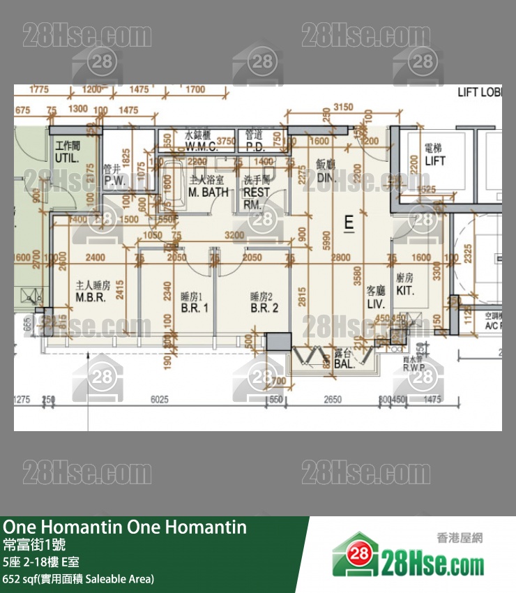 One Homantin 5座 17楼 E室 平面图