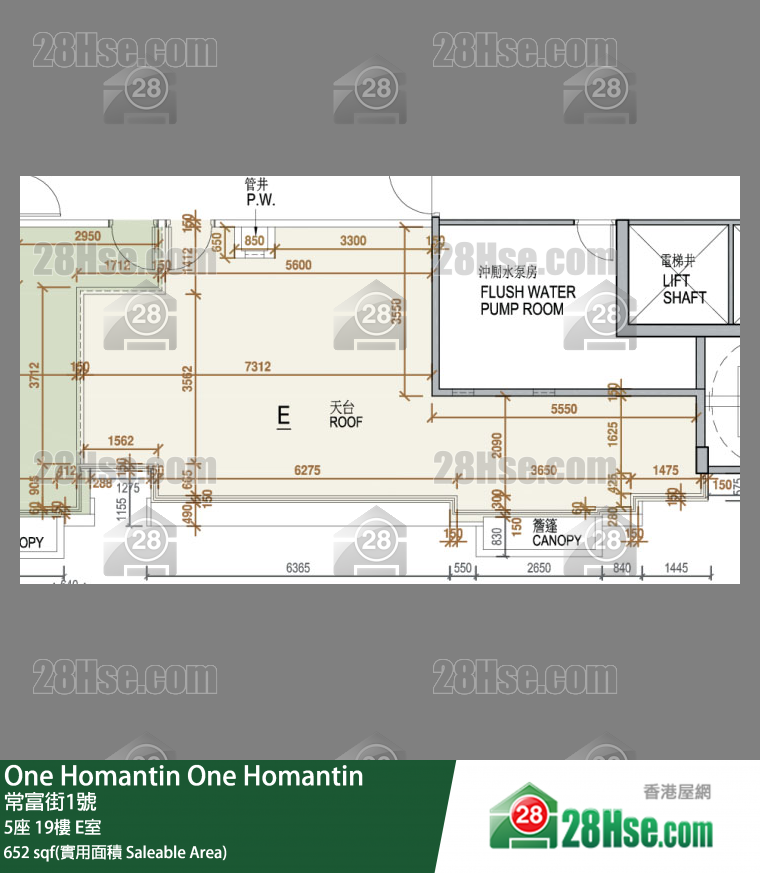 One Homantin 5座19樓 E室 平面圖