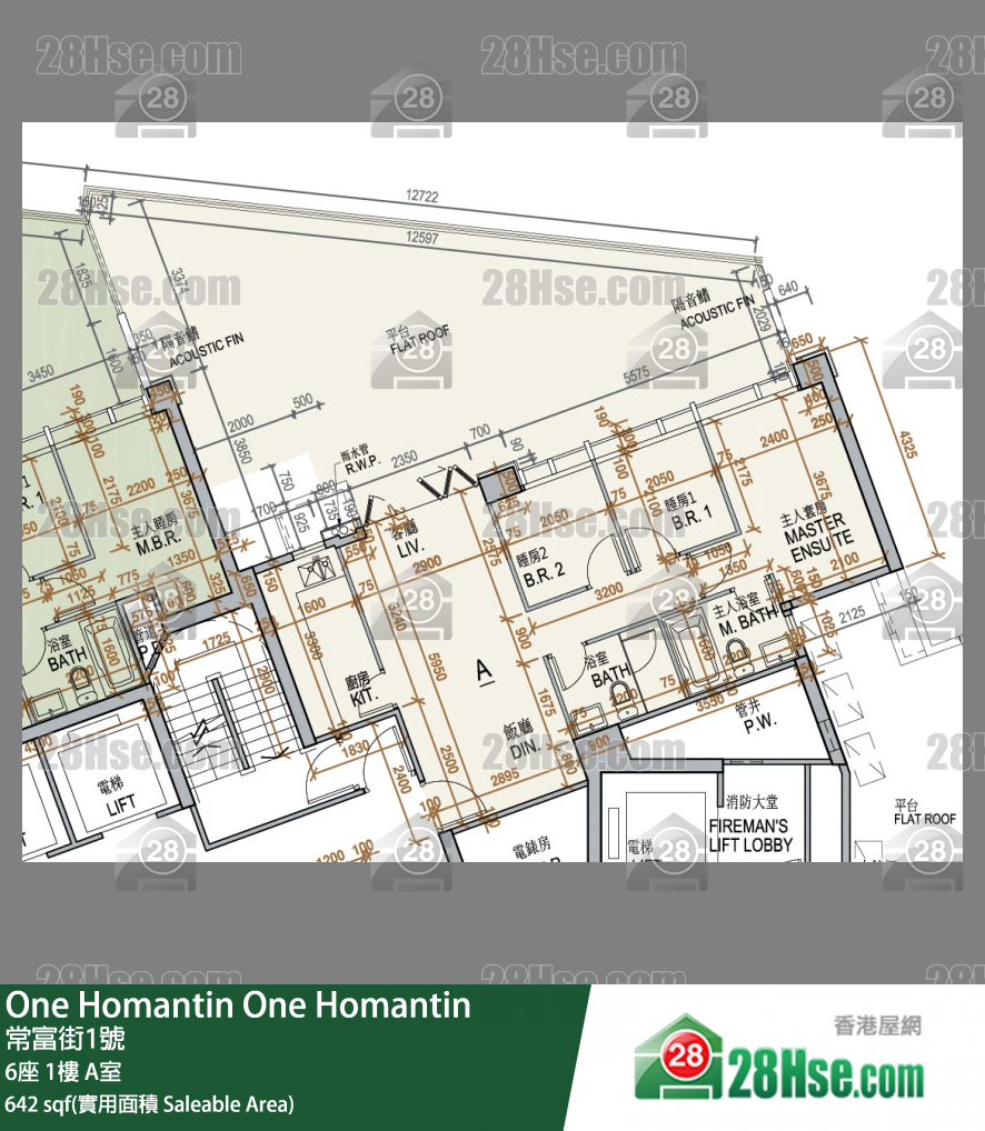 One Homantin 6座1樓 A室 平面圖