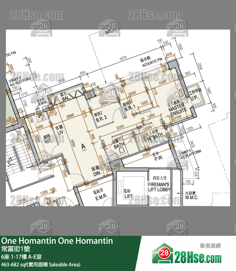 One Homantin 6座 7樓 A室 平面圖