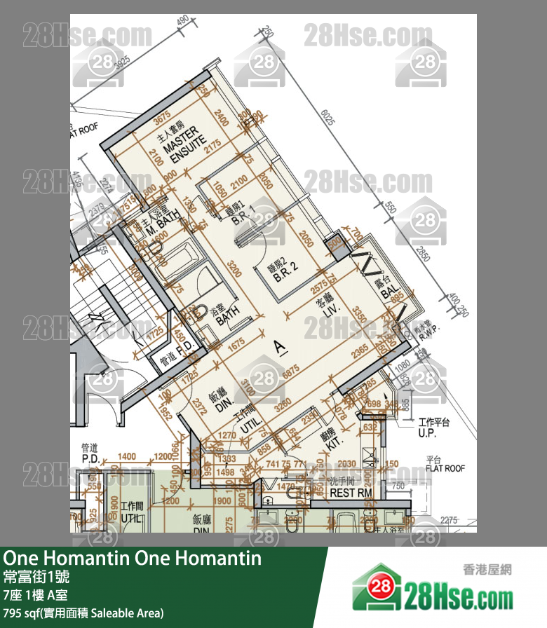 One Homantin 7座 1楼 A室 平面图