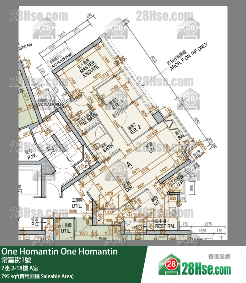 One Homantin 7座 7樓 A室 平面圖