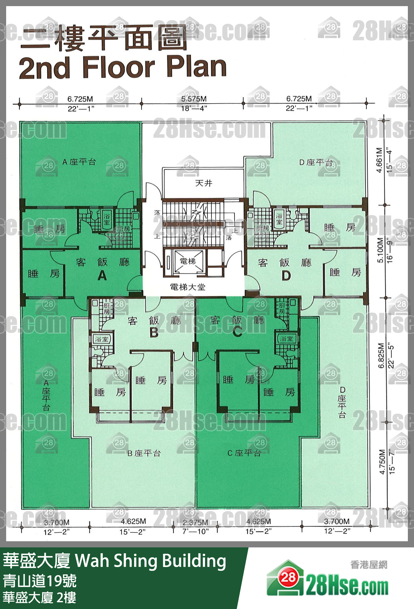 華盛大廈 2樓 平面圖 華盛大廈 2樓 平面圖
