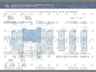 维港滙III 第II期 2座 2-29楼 平面图