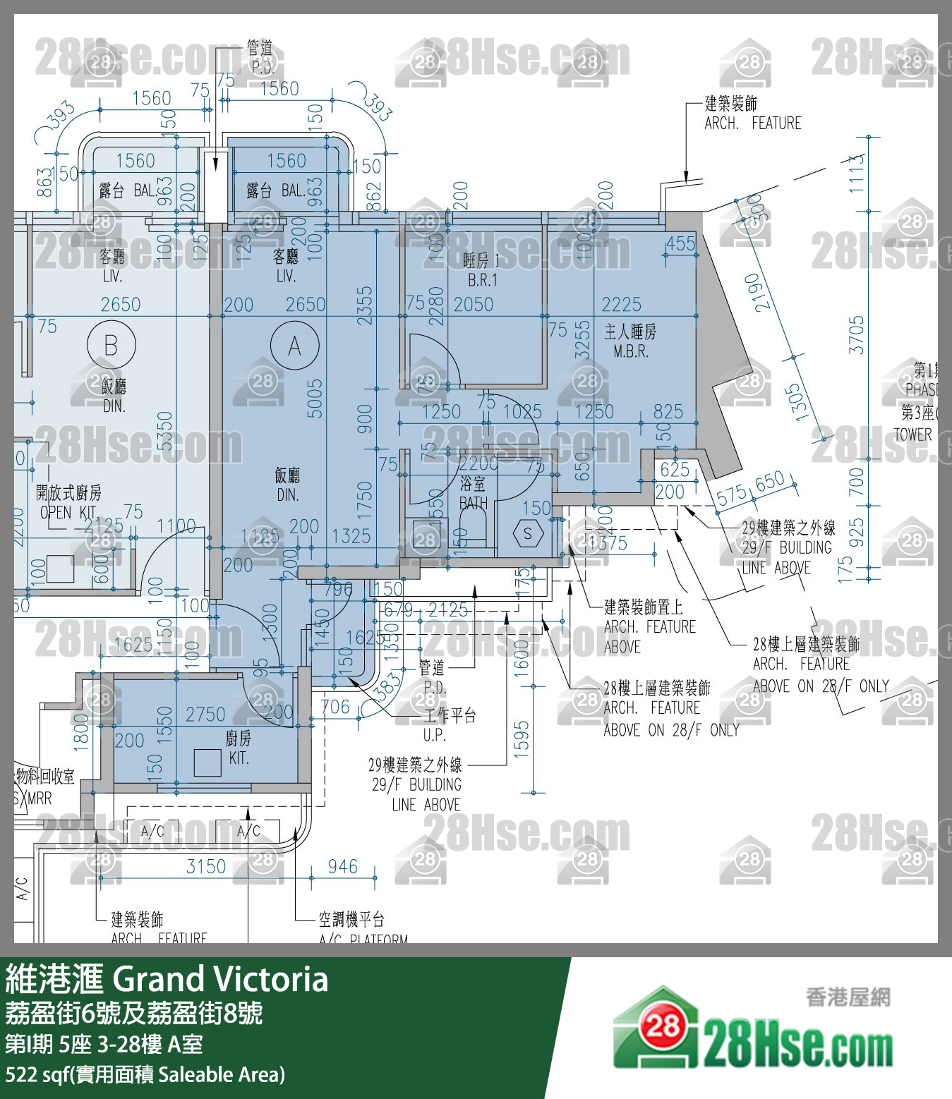 維港滙I 第I期 5座 16樓 A室 平面圖