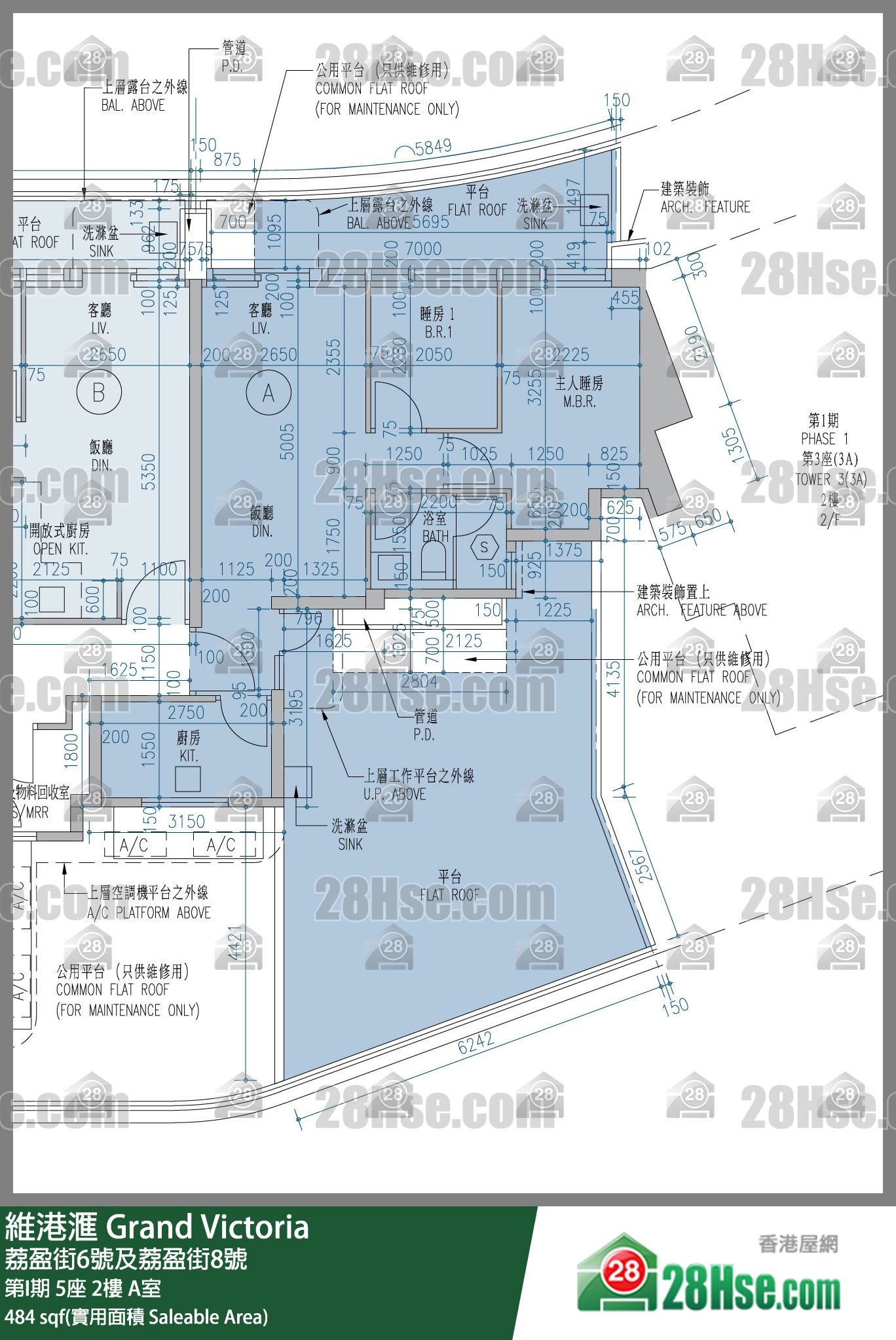 維港滙I 第I期 5座 2樓 A室 平面圖