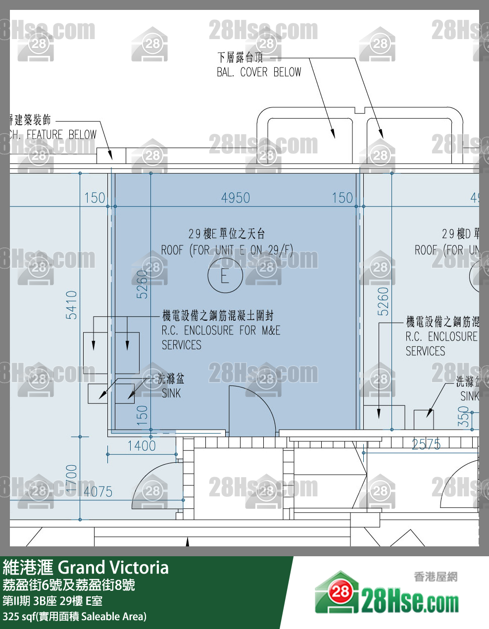 维港滙I 第II期 3B座 29楼 E室 平面图