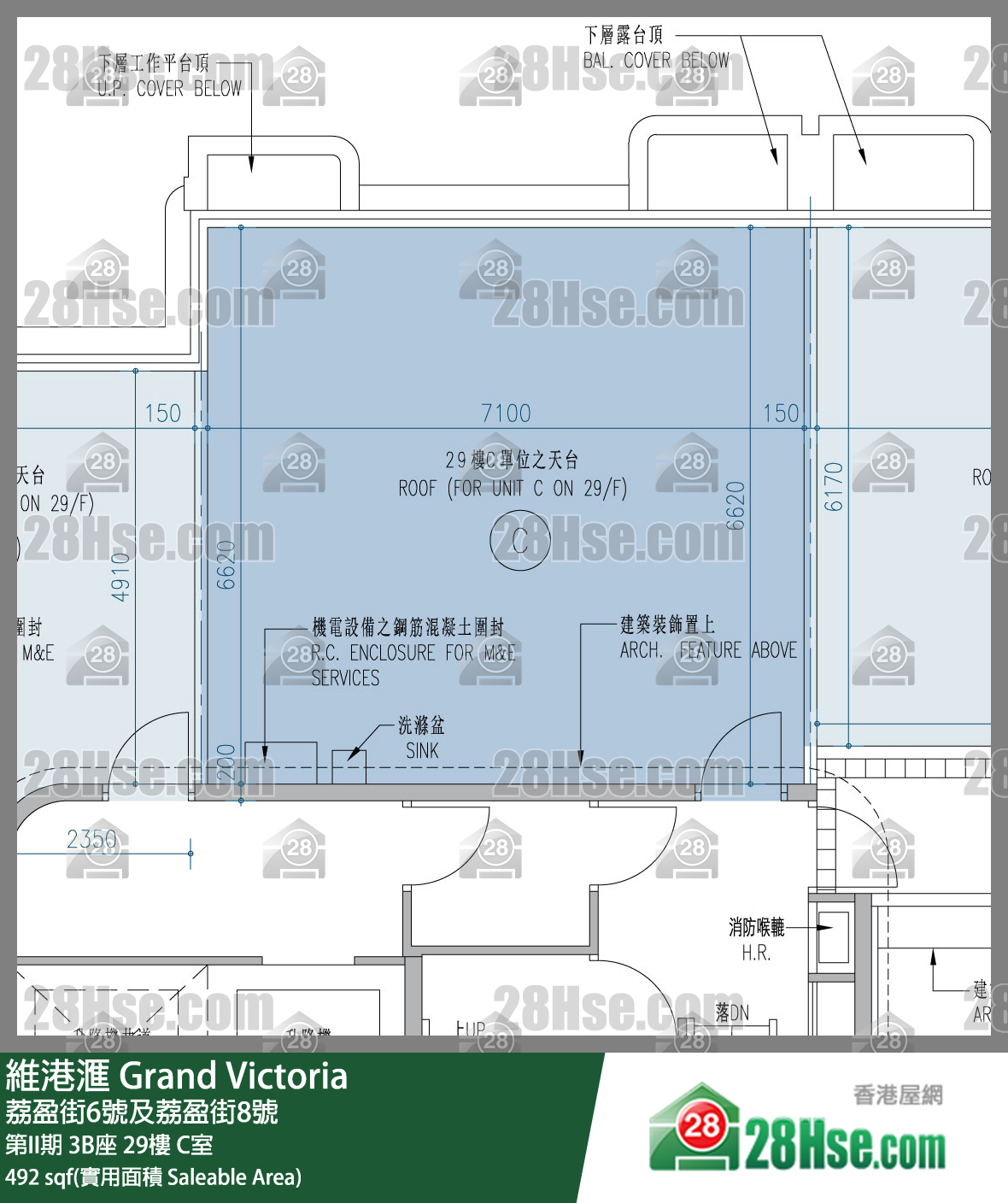 维港滙I 第II期 3B座 29楼 C室 平面图