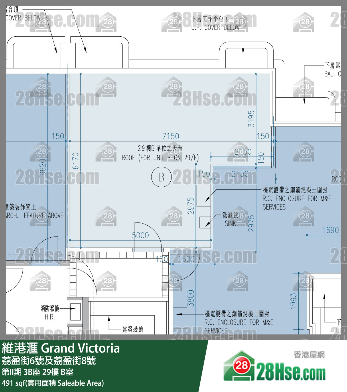 维港滙I 第II期 3B座 29楼 B室 平面图
