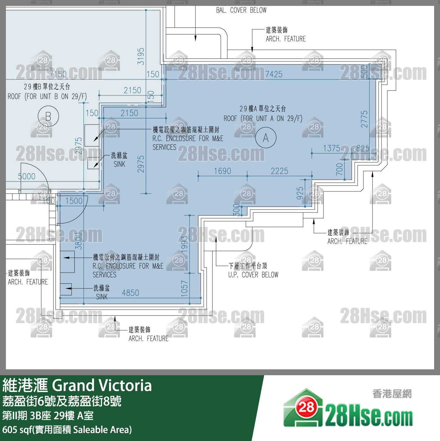 维港滙I 第II期 3B座 29楼 A室 平面图