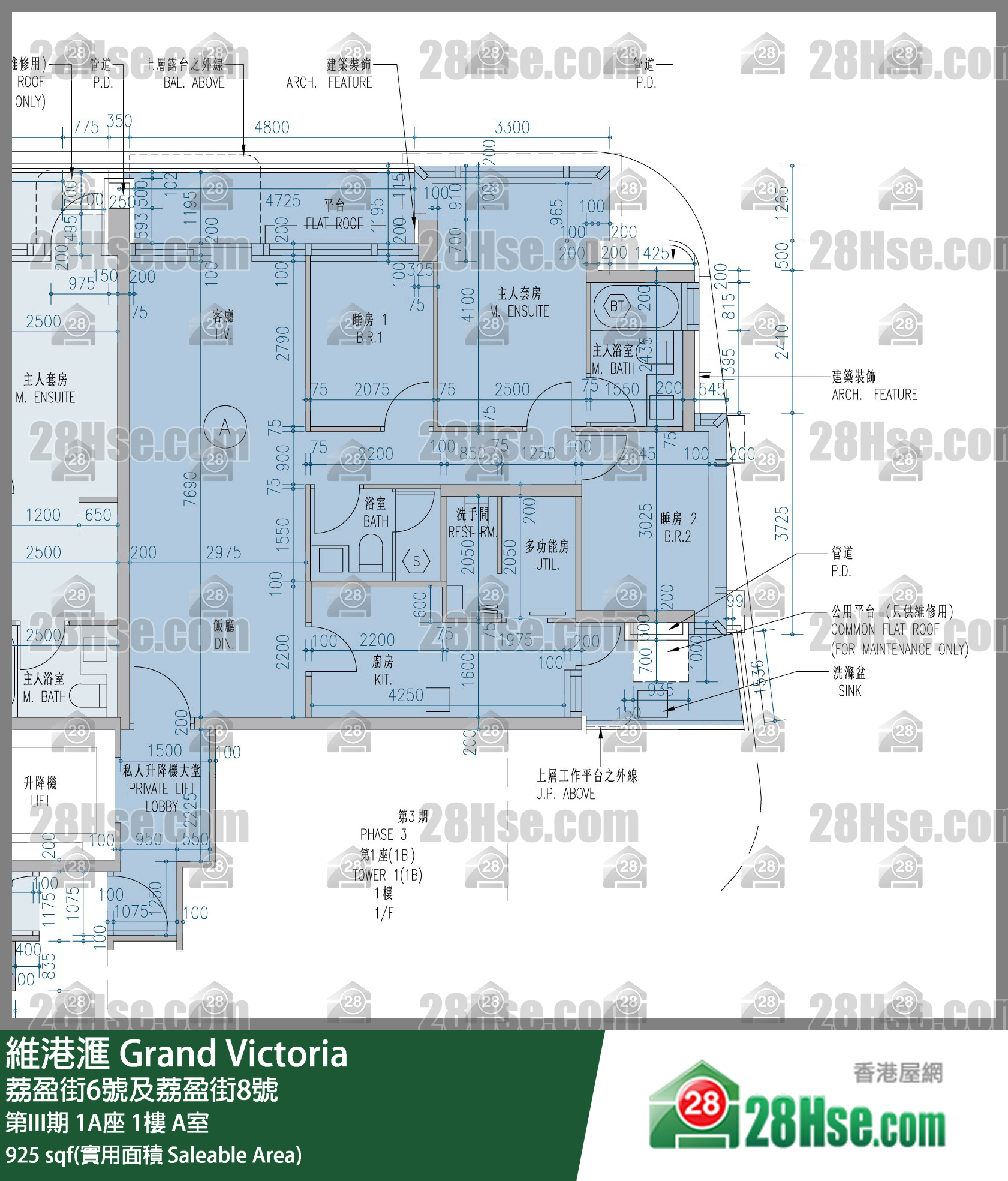 Grand Victoria I, Flat A, 1/F, Tower 1 (1a), Phase 3 FloorPlan