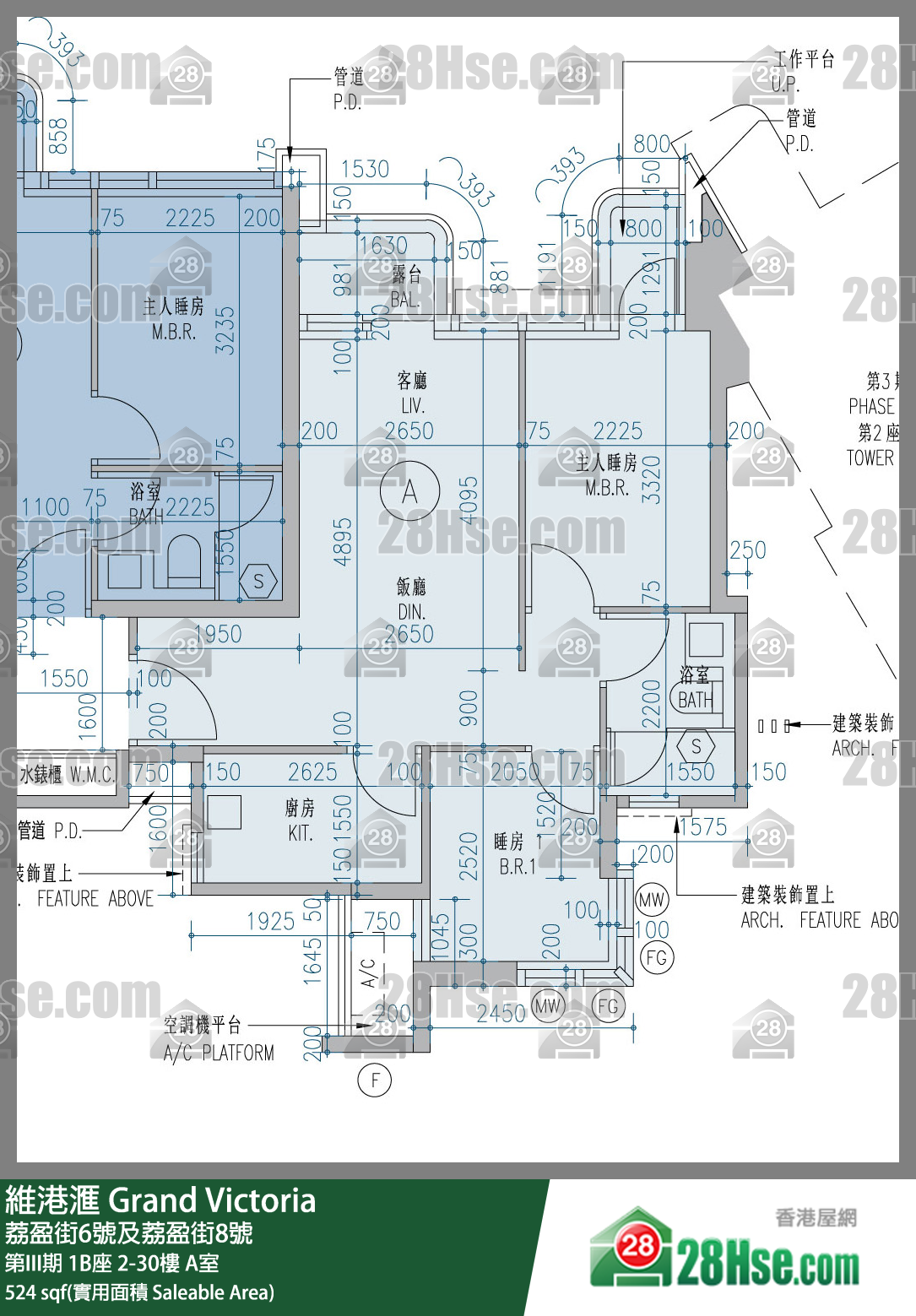 维港滙I 第III期 1B座 30楼 A室 平面图