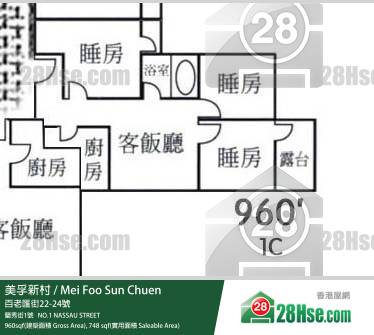 美孚新邨 第五期蘭秀街1號2樓 C室 平面圖 美孚新邨 第五期蘭秀街1號2樓 C室 平面圖