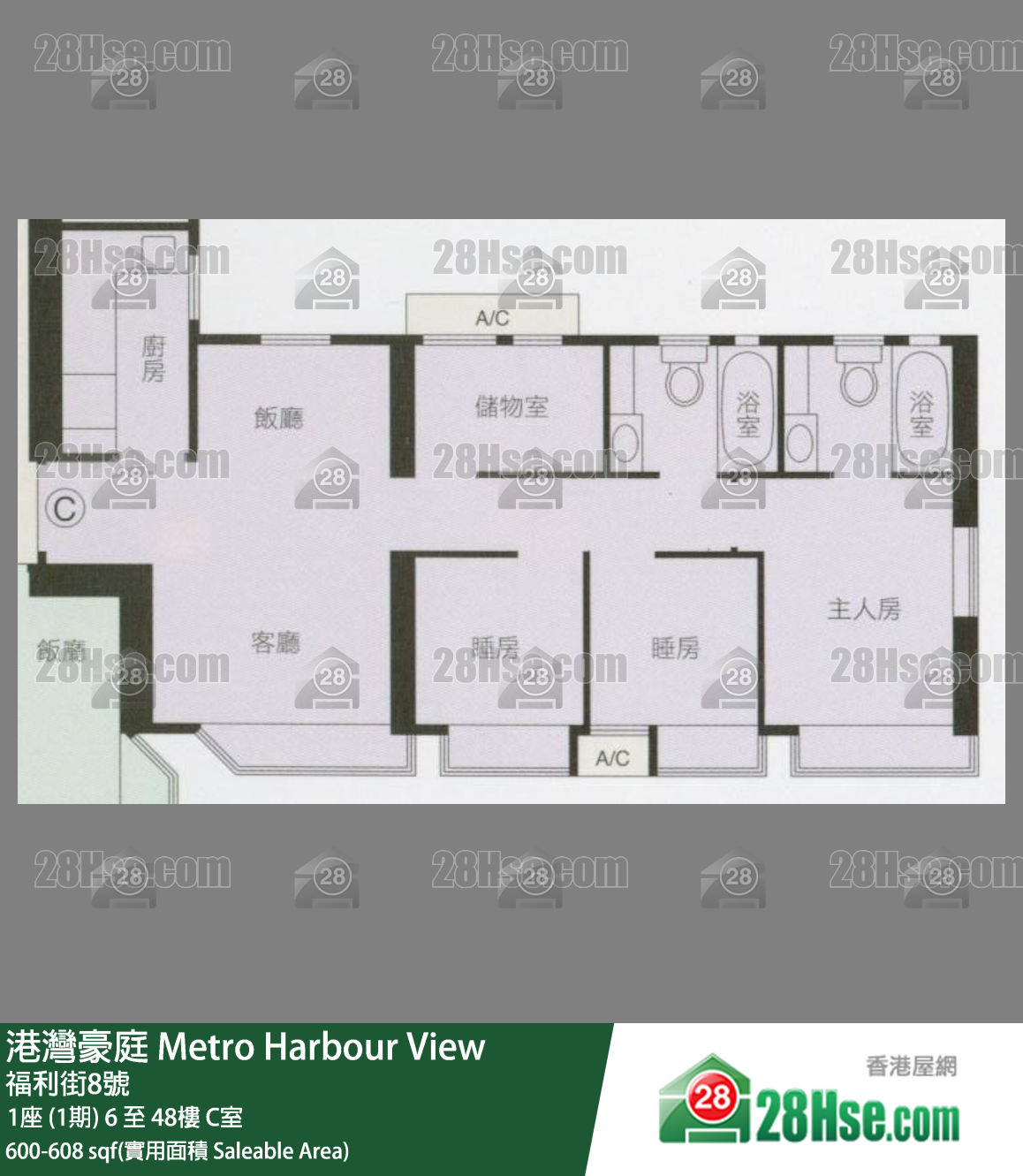 Metro Harbour View,  Flat C, 31/f, Block 1 FloorPlan
