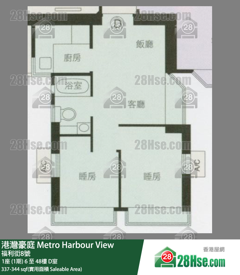 Metro Harbour View,  Flat D, 30/f, Block 1 FloorPlan