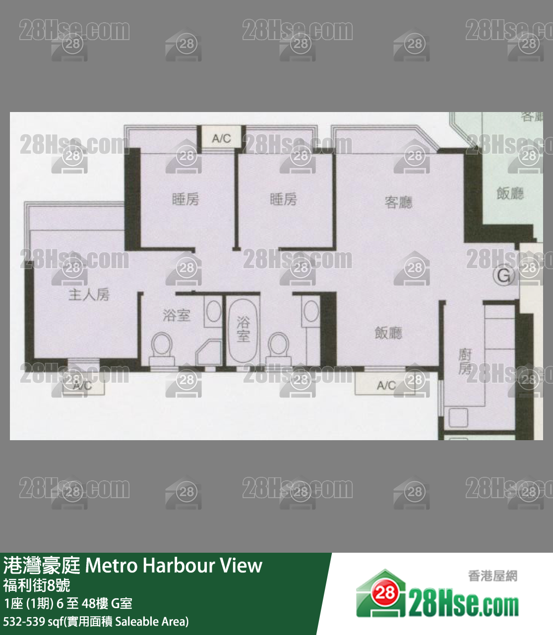 Metro Harbour View,  Flat G, 28/f, Block 1 FloorPlan