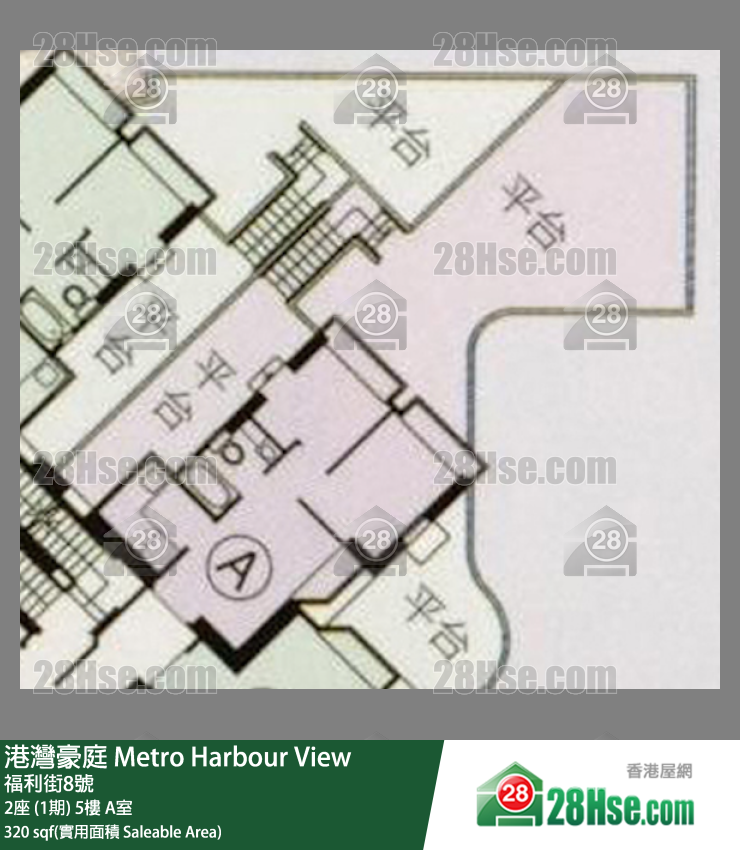 Metro Harbour View, Flat A, 5/F, Block 2 FloorPlan