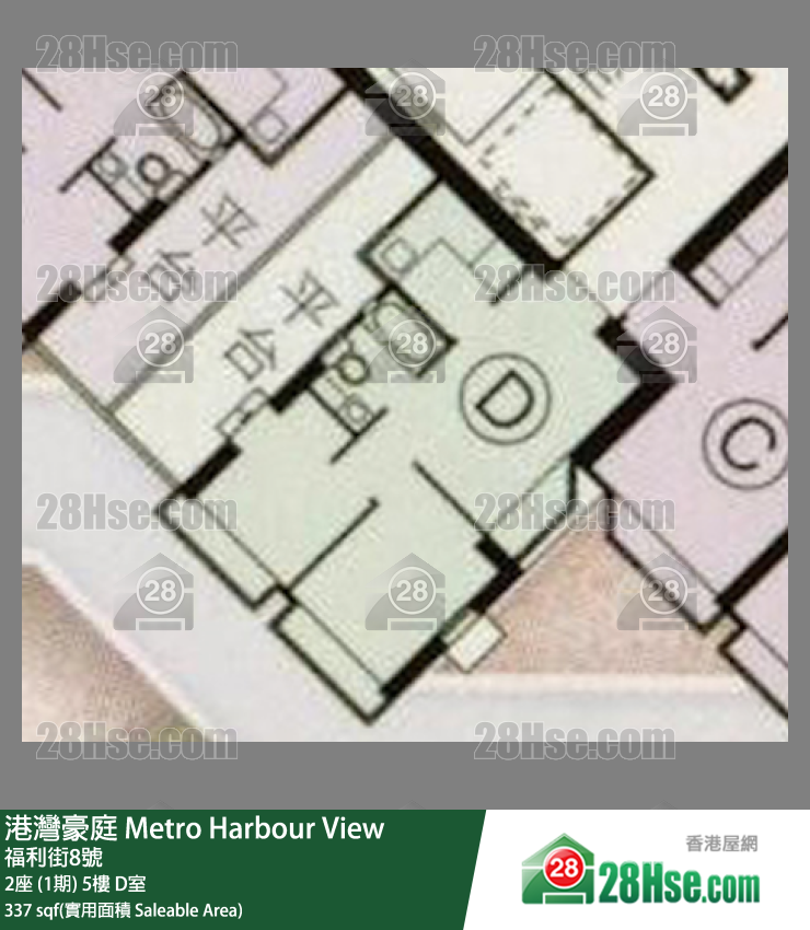Metro Harbour View,  Flat D, 5/f, Block 2 FloorPlan