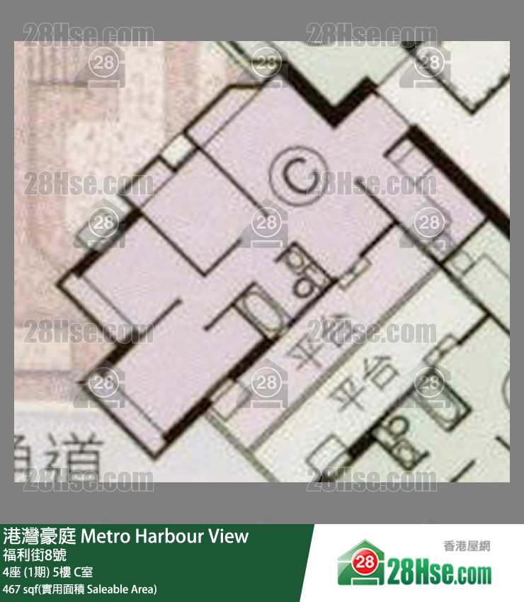 Metro Harbour View,  Flat C, 5/f, Block 4 FloorPlan