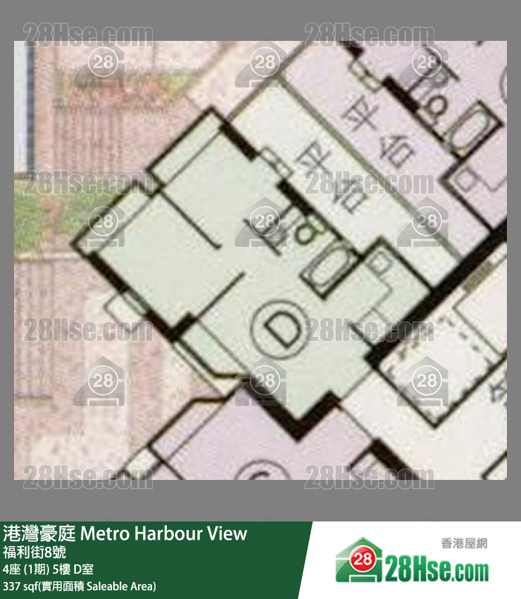 Metro Harbour View, Flat D, 5/F, Block 4 FloorPlan