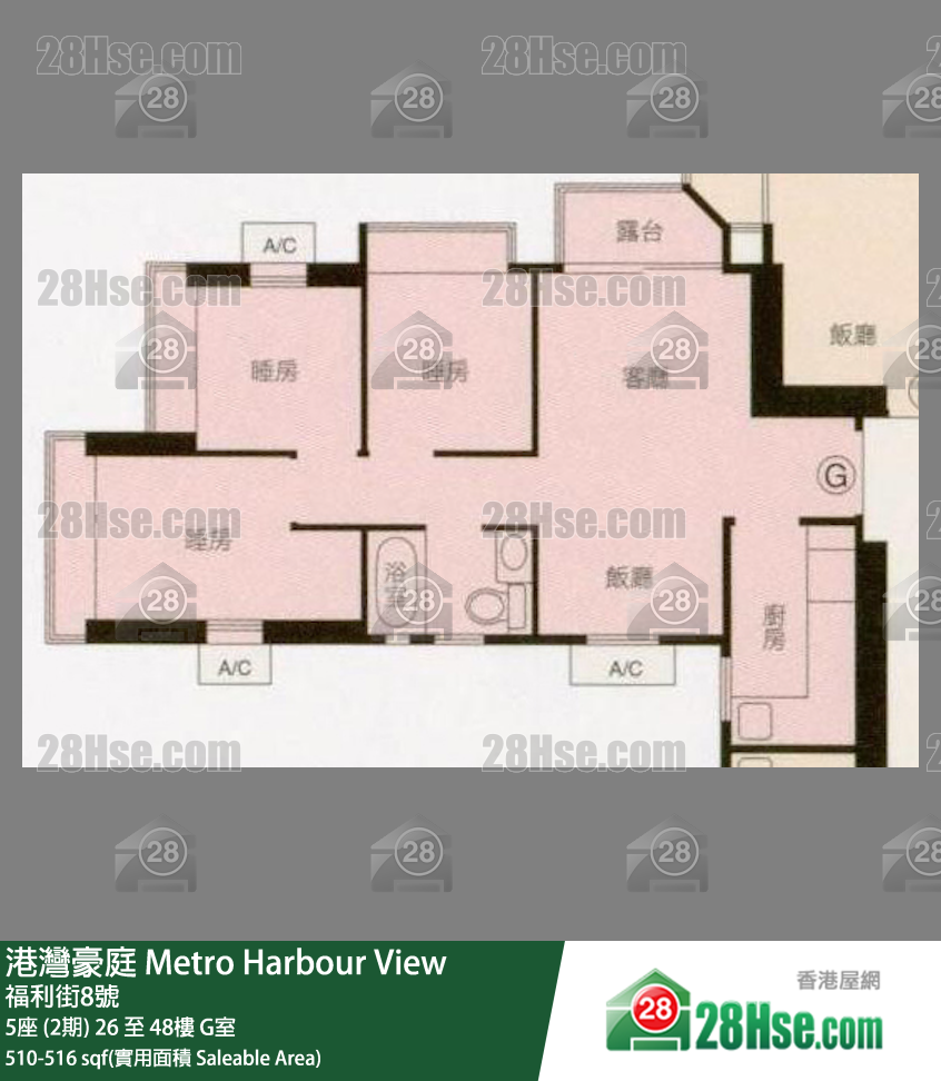 港湾豪庭 5座 (2期)34楼 G室 平面图