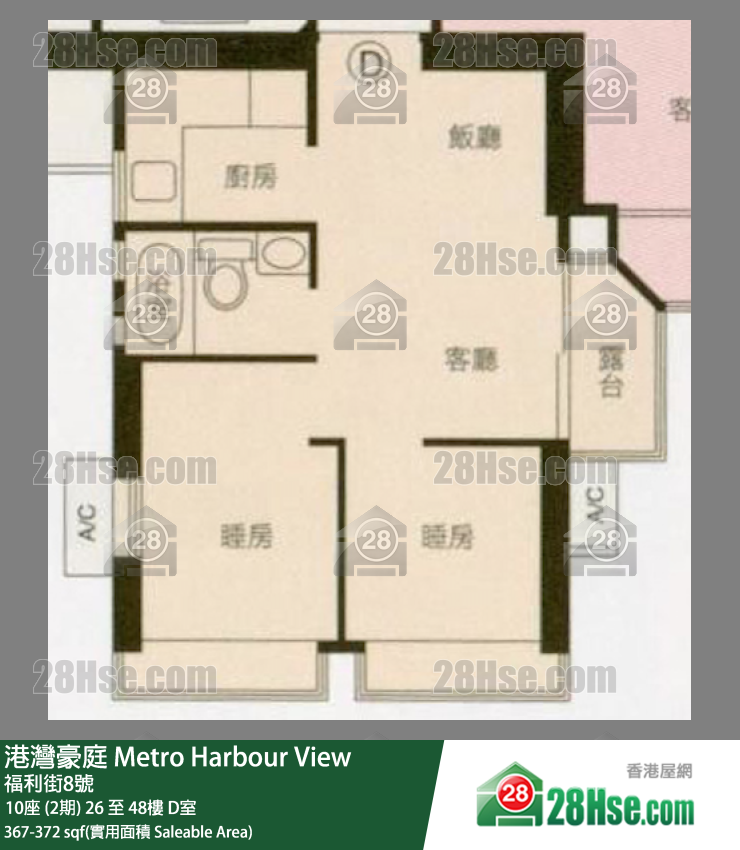 Metro Harbour View,  Flat D, 28/f, Block 10 FloorPlan