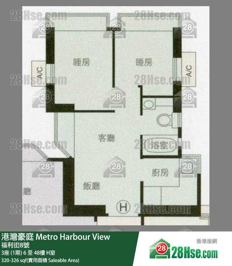 港湾豪庭 3座 (1期)48楼 H室 平面图