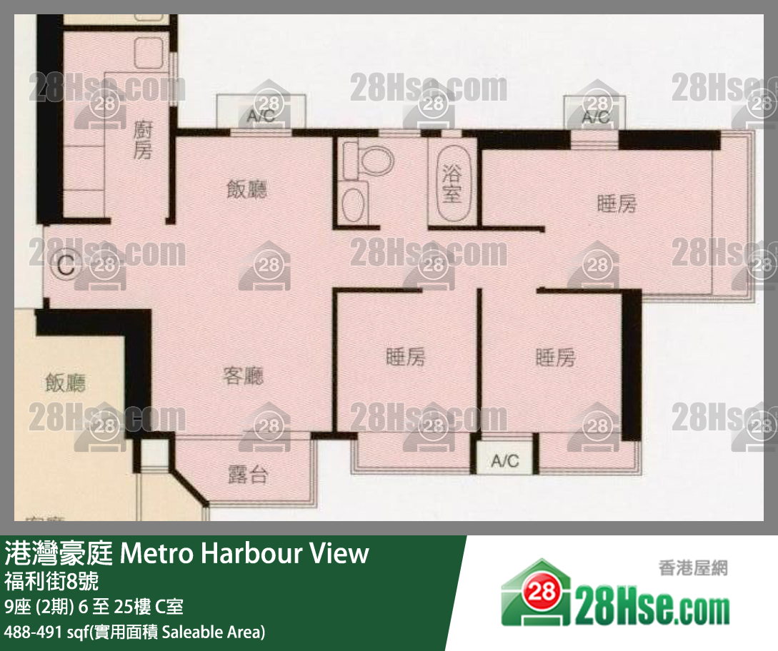 港湾豪庭 9座 (2期)20楼 C室 平面图