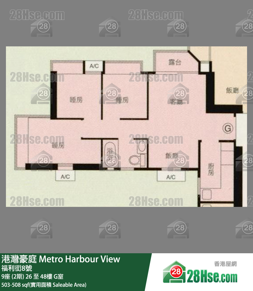 港湾豪庭 9座 (2期) 42楼 G室 平面图
