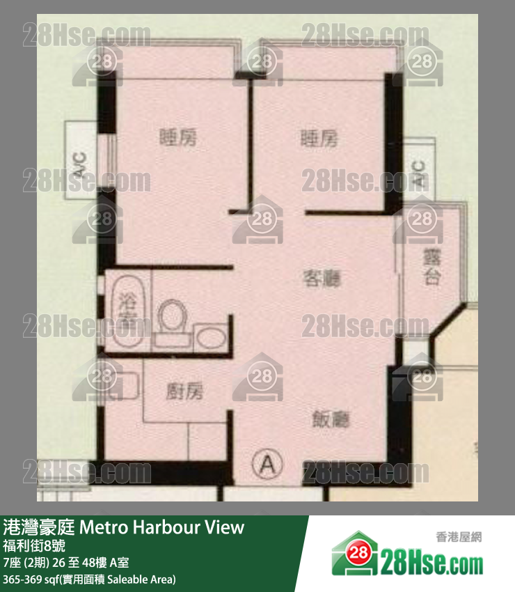 港湾豪庭 7座 (2期)41楼 A室 平面图