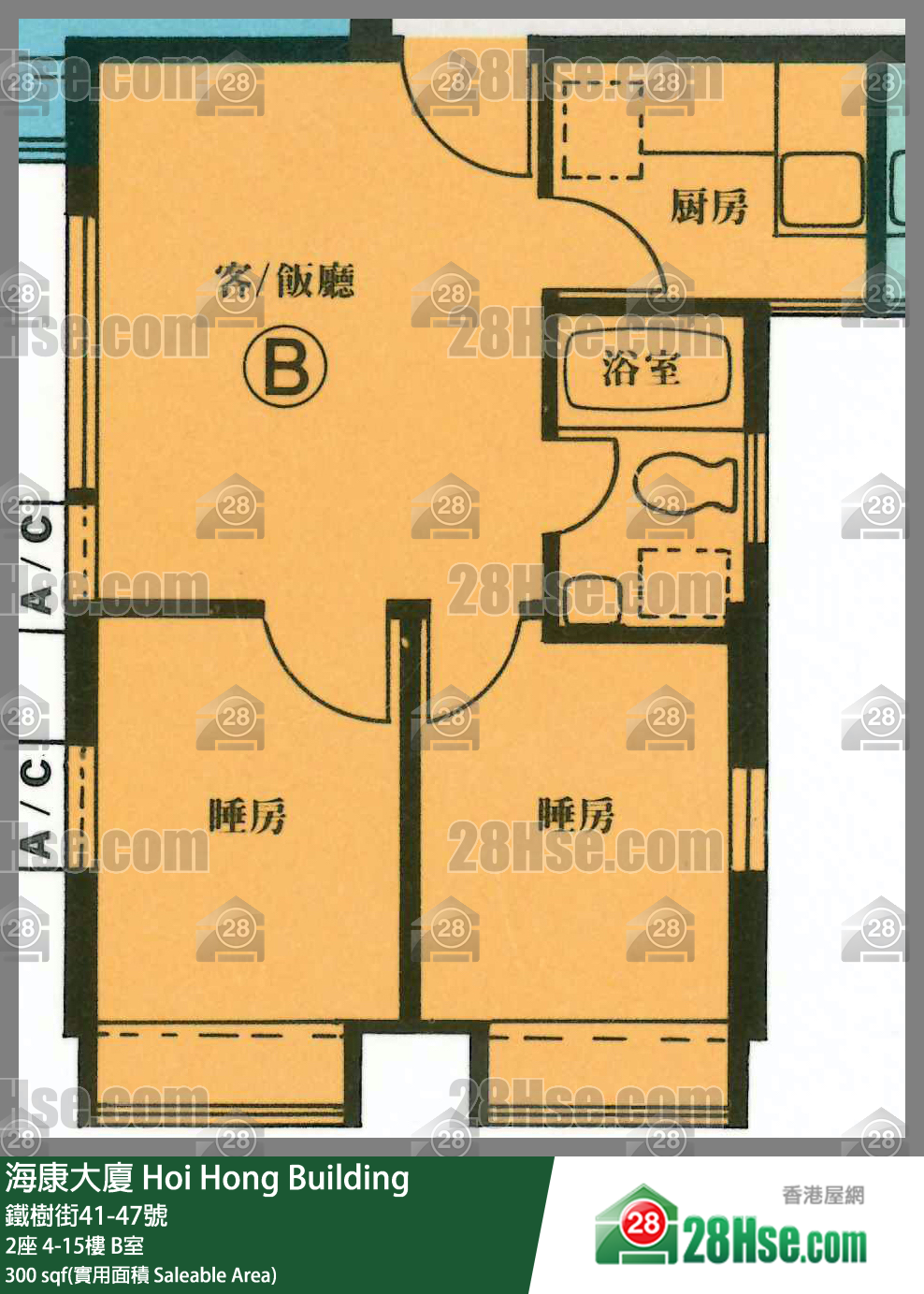 海康大廈 2座 4樓 B室 平面圖