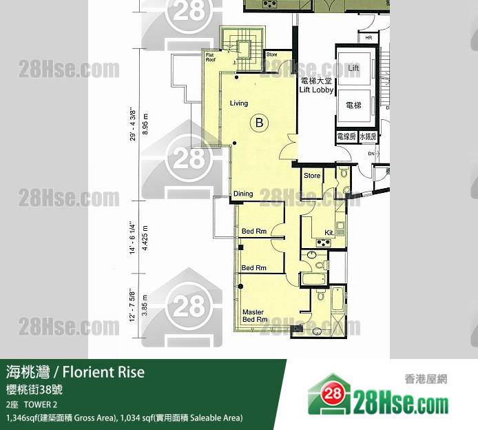 Florient Rise, Flat B, 60/F, Tower 2 FloorPlan Florient Rise, Flat B, 60/F, Tower 2 FloorPlan