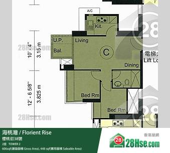 海桃灣  2座52樓 C室 平面圖 海桃灣  2座52樓 C室 平面圖