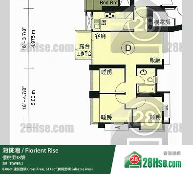 Florient Rise,  Flat D, 26/f, Tower 2 FloorPlan Florient Rise,  Flat D, 26/f, Tower 2 FloorPlan