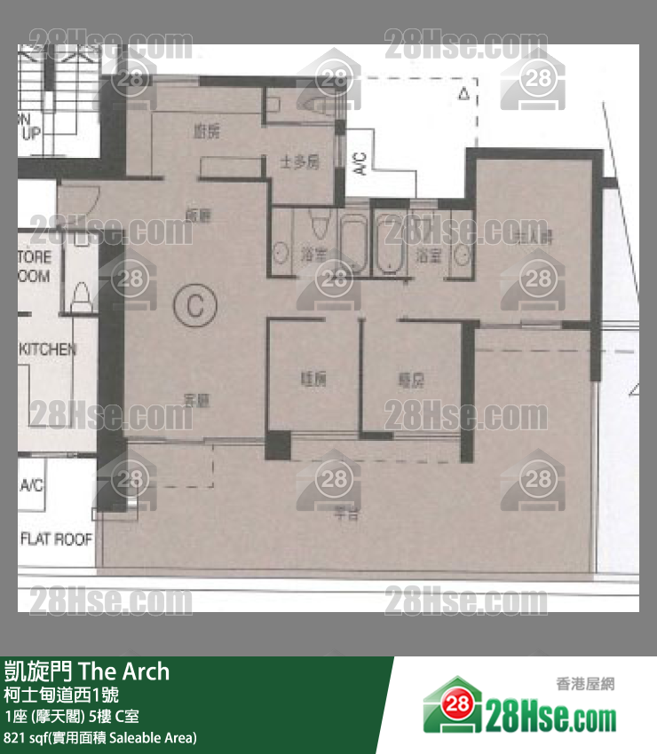 凯旋门 1座 (摩天阁) 5楼 C室 平面图