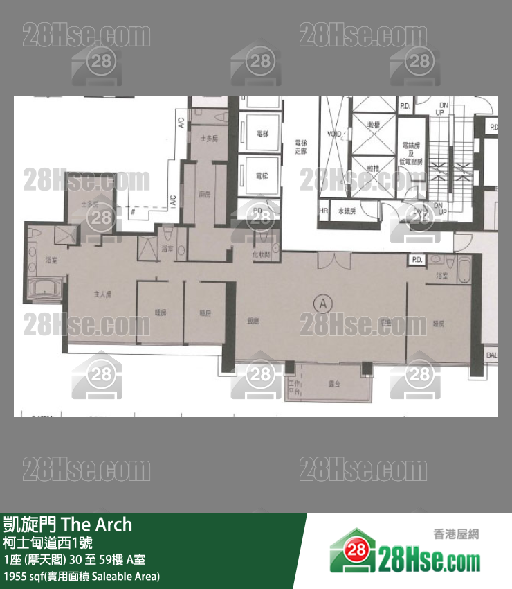 凯旋门 1座 (摩天阁) 39楼 A室 平面图