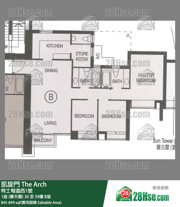 The Arch,  Flat B, 56/f, Block 1 FloorPlan