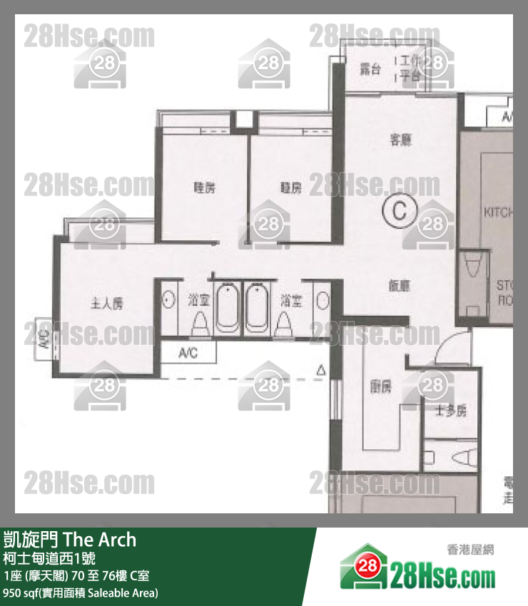 凯旋门 1座 (摩天阁)75楼 C室 平面图